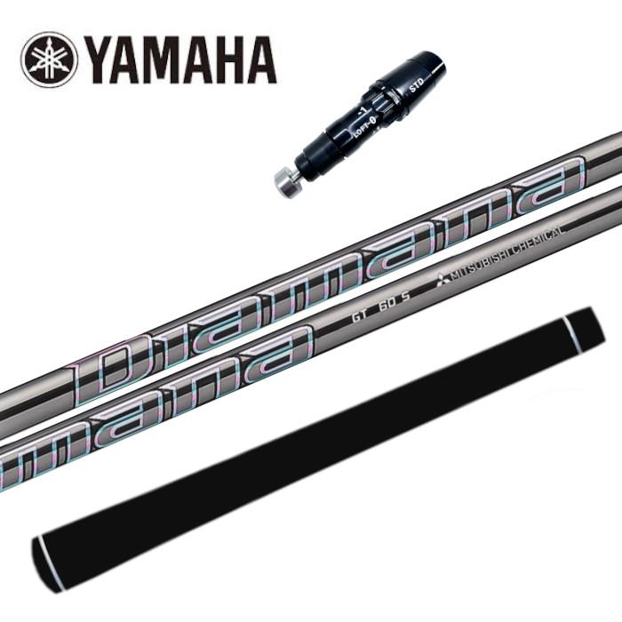 Rakuten - ディアマナGT 三菱ケミカル ヤマハ ドライバー 対応 スリーブ付 シャフト 正規販売店■YAMAHA