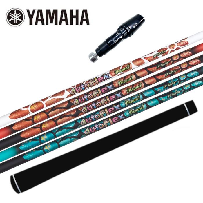オートフレックス DREAM7 ドリーム7 シャフト ヤマハ ドライバー 対応 スリーブ付 シャフト 正規販売店■YAMAHA