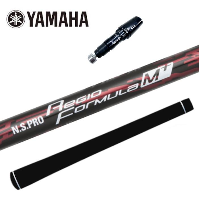 Rakuten - 日本シャフト レジオフォーミュラ M+ プラス ヤマハ ドライバー 対応 スリーブ付 シャフト 正規販売店■YAMAHA