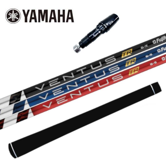 ベンタス TR レッド/ブルー/ブラック フジクラ ヤマハ ドライバー 対応 スリーブ付 シャフト 正規販売店■YAMAHA