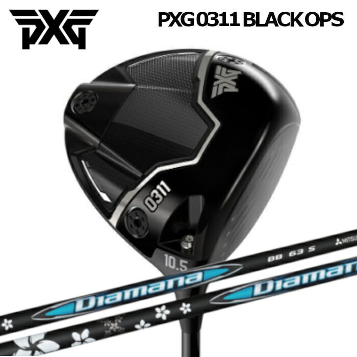 樂天商城 - ドライバー PXG ブラックオプス | 三菱ケミカル ディアマナBB オーダーメイド カスタムクラブ