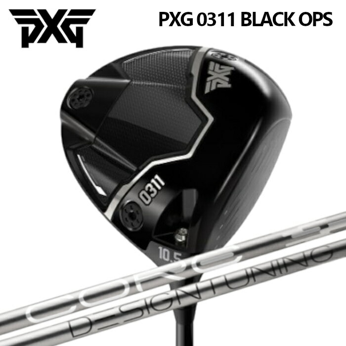 Rakuten - ドライバー PXG ブラックオプス | デザインチューニング コア オーダーメイド カスタムクラブ