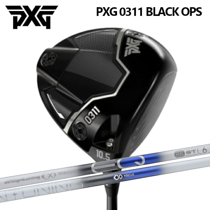 樂天商城 - ドライバー PXG ブラックオプス | デザインチューニング メビウス EQ ST オーダーメイド カスタムクラブ