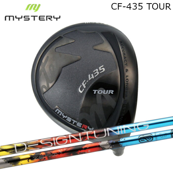 樂天商城 - ミステリー ドライバー CF-435 ツアー | デザインチューニング ゼロ ソリッド オーダーメイド カスタムクラブ
