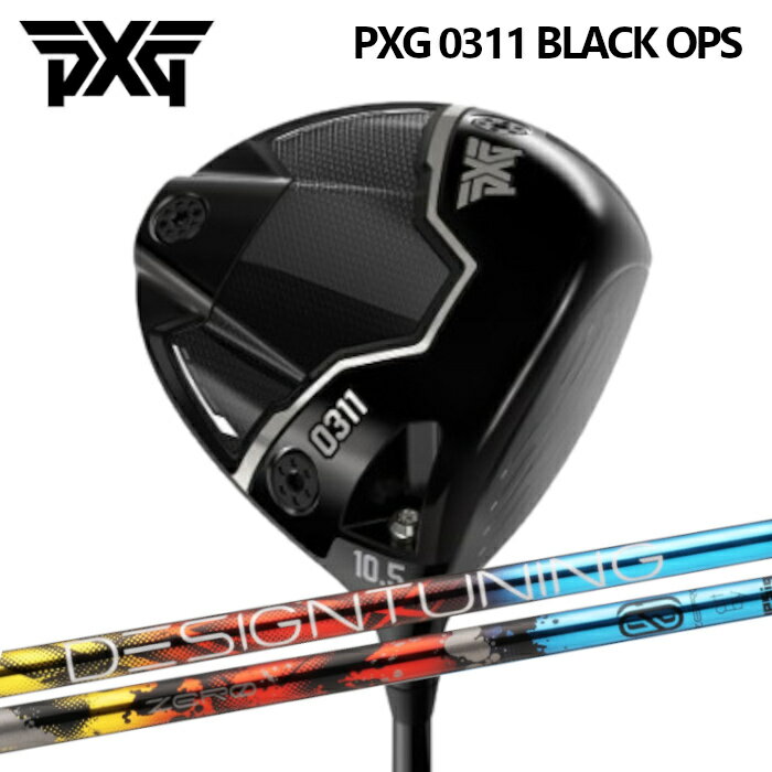 Rakuten - ドライバー PXG ブラックオプス | デザインチューニング ゼロ ソリッド オーダーメイド カスタムクラブ