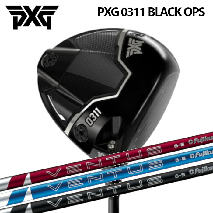 Rakuten - ドライバー PXG ブラックオプス | フジクラ 24 ベンタス レッド/ブルー/ブラック オーダーメイド カスタムクラブ