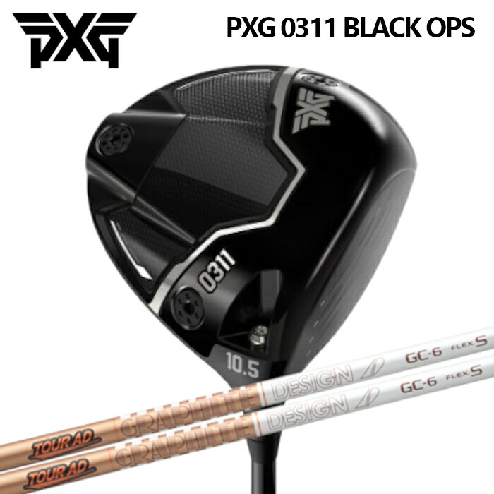 樂天商城 - ドライバー PXG ブラックオプス | グラファイトデザイン ツアーAD GC オーダーメイド カスタムクラブ