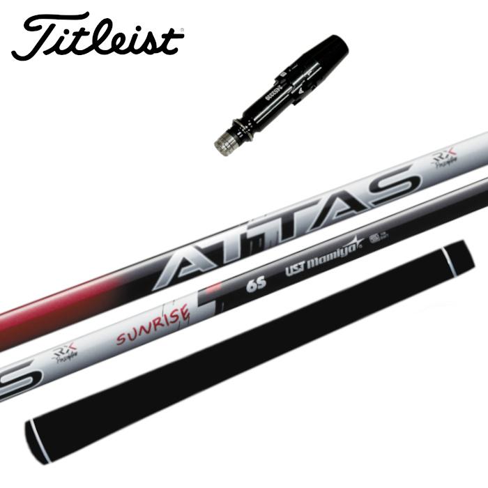 Procision - アッタス RX サンライズ レッド シャフト USTマミヤ タイトリスト ドライバー 対応 スリーブ付 ■Titleist