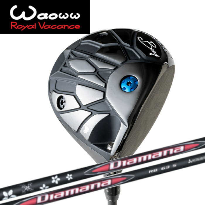 商品情報メーカー/商品Waoww BANG三菱ケミカル/Diamana RB注意モニターの発色の具合によって色合いが異なる場合がございます。長さやシャフト向きなど選択肢以外の指定がある場合は、備考欄にご記入ください。ご注文時にご指定いただけ...