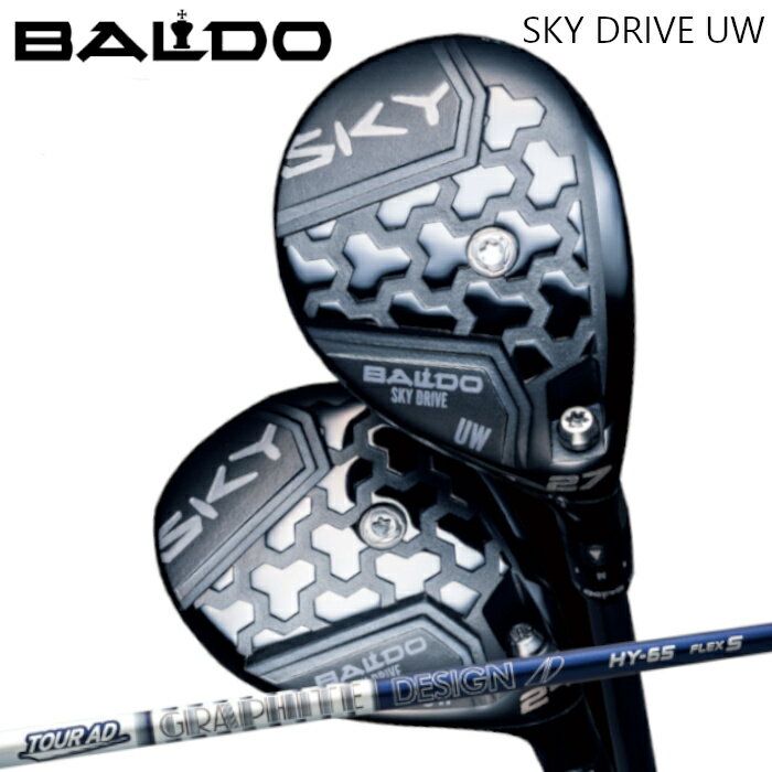 商品情報メーカー/商品BALDO SKY DRIVE UWGRAPHITEDESIGN/TOUR AD HY注意モニターの発色の具合によって色合いが異なる場合がございます。長さやシャフト向きなど選択肢以外の指定がある場合は、備考欄にご記入ください。長さ：シャフトカットの長さです。ハイブリッド用シャフトですので元々のスリーブをハイブリッド用スリーブへ付け替えて組付けを行わせていただきます。バルド スカイドライブ UW | グラファイトデザイン TOUR AD HY カスタムクラブ オーダーメイド フェアウェイウッド ユーティリティ バルド スカイドライブ UW FW UT グラファイトデザイン TOUR AD HY ツアーAD ゴルフ SKY DRIVE UWとは、フェアウェイウッドとユーティリティーが融合された新しいカテゴリーのゴルフギアです。ヘッド：BALDO SKY DRIVE UWシャフト：GRAPHITEDESIGN TOUR AD HYグリップ：elitegrips X360 RUBBERBALDO SKY DRIVE UW | グラファイトデザイン TOUR AD HYのカスタムゴルフクラブです。工賃込み、ヘッド+シャフト+グリップ付きの完成品です。 2