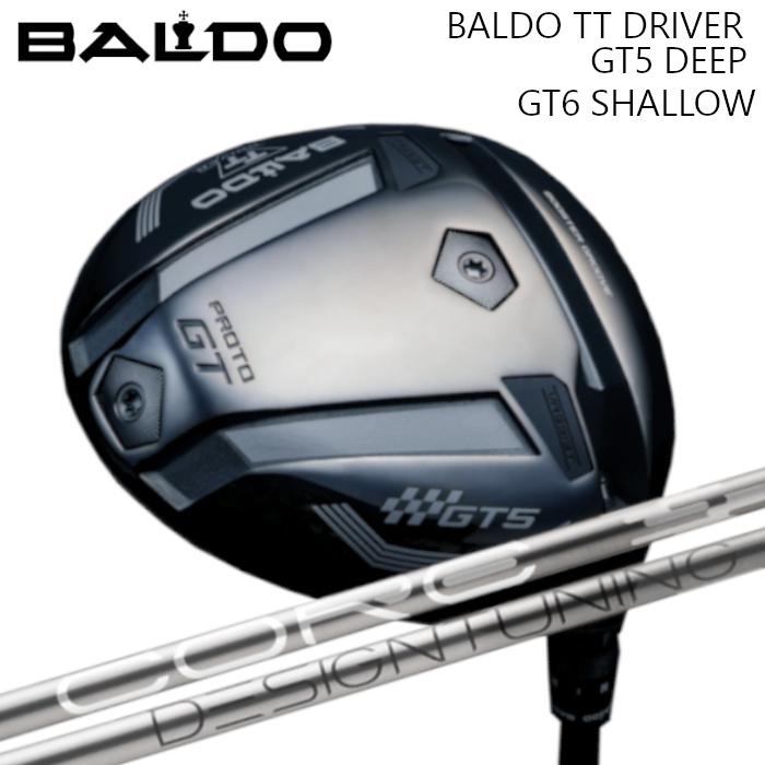 バルド ドライバー TT GT5 ディープ GT6 シャロ― | デザインチューニング コア シャフト カスタムクラブ