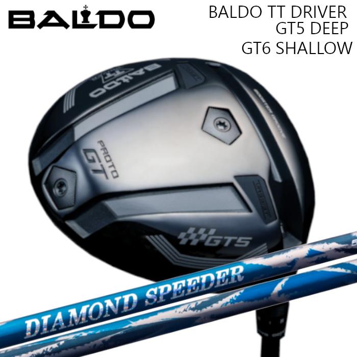 バルドドライバーTTGT5ディープ...