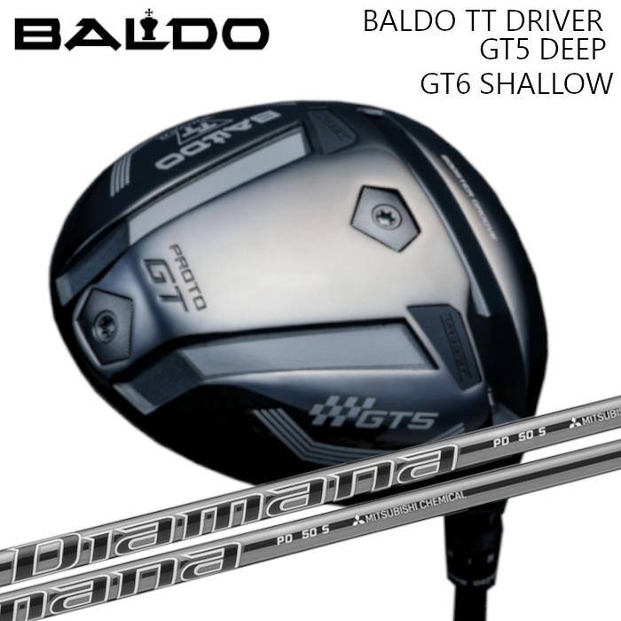 バルド ドライバー TT GT5 ディープ GT6 シャロ― | 三菱ケミカル ディアマナPD オーダーメイド カスタムクラブ