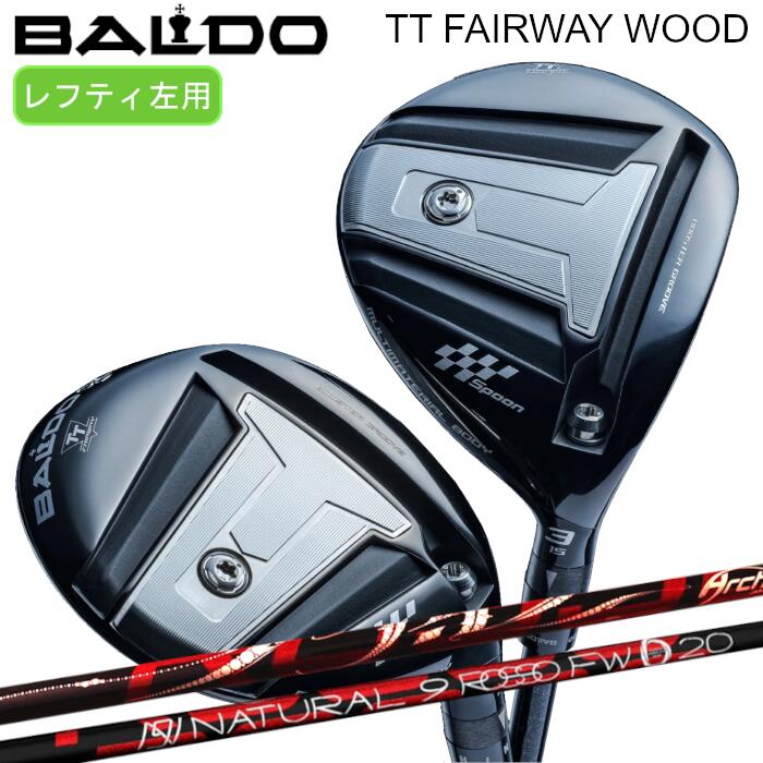 Golf - [レフティ] バルド TT フェアウェイウッド | アーチ ロッソ FW シャフト オーダーメイド カスタムクラブ