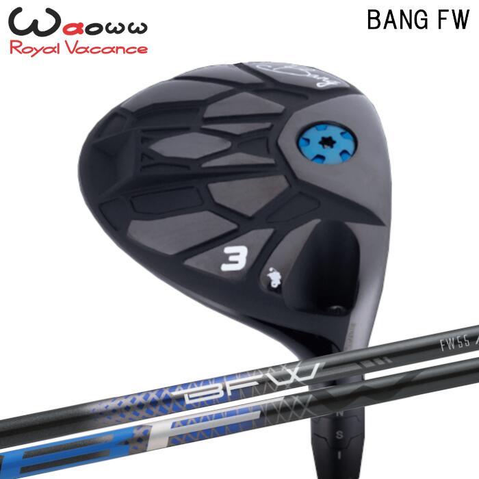 Rakuten - ワオ BANG フェアウェイウッド | バシレウス BFW オーダーメイド カスタムクラブ