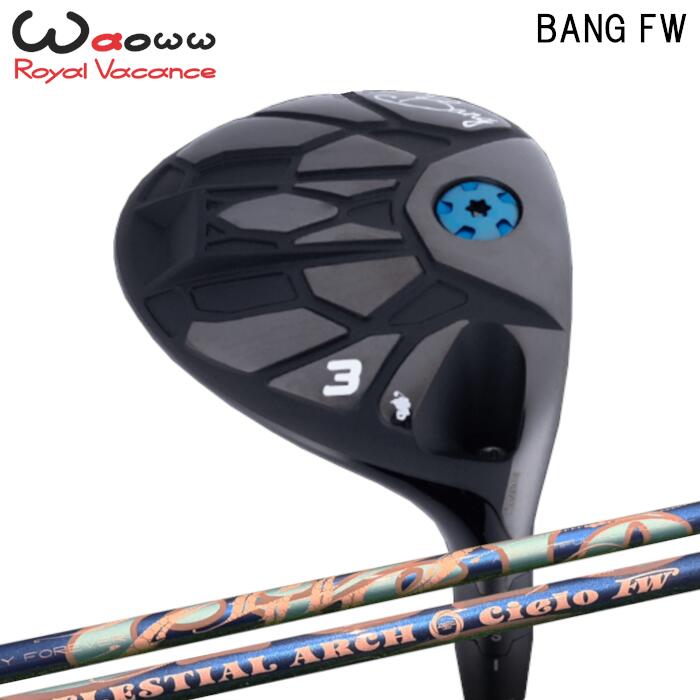 Rakuten - ワオ BANG フェアウェイウッド | アーチ シエロ FW シャフト オーダーメイド カスタムクラブ