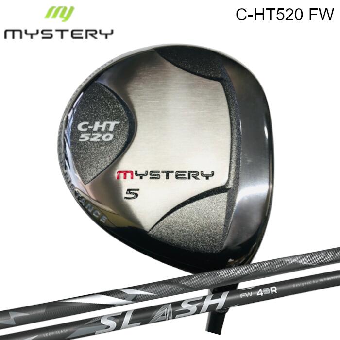 ミステリー C-HT 520 フェアウェイウッド | ループスラッシュ FW シンカグラファイト | オーダーメイド カスタムクラブ