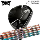 PXG フェアウェイウッド 0311 ブラックオプス | DREAM7 ドリーム7 シャフト FW オーダーメイド カスタムクラブ