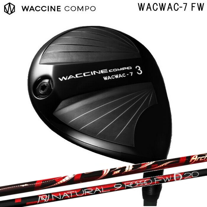 Fareway Wood - グラビティ フェアウェイウッド WACWAC-7 | アーチ ロッソ FW シャフト | オーダーメイド カスタムクラブ