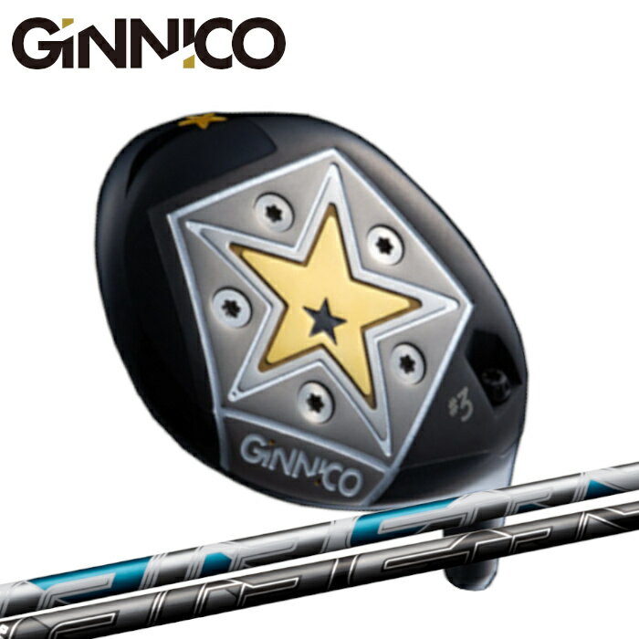 ジニコ フェアウェイウッド | フジクラ エアスピーダー オーダーメイド カスタムクラブ