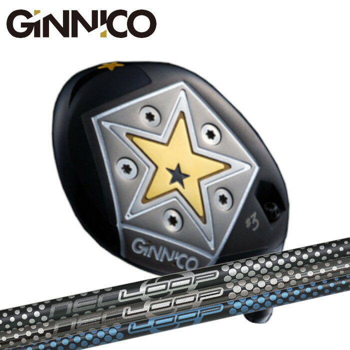 EON SPORTS - ジニコ フェアウェイウッド | シンカグラファイト ループ FW six TS オーダーメイド カスタムクラブ