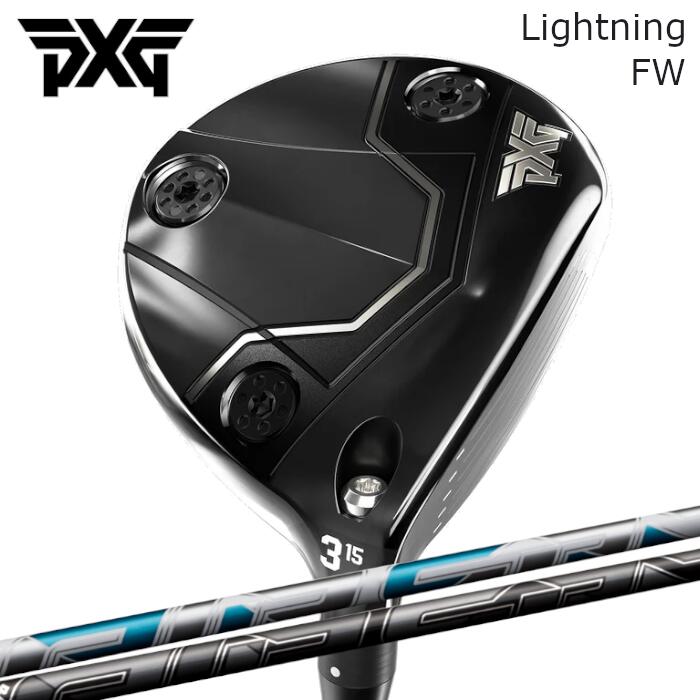 Rakuten - PXG フェアウェイウッド ライトニング | フジクラ エアスピーダー FW | ヘッドカバー付き オーダーメイド カスタムクラブ