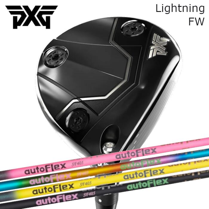 樂天商城 - PXG フェアウェイウッド ライトニング | オートフレックスシャフト | ヘッドカバー付き オーダーメイド カスタムクラブ
