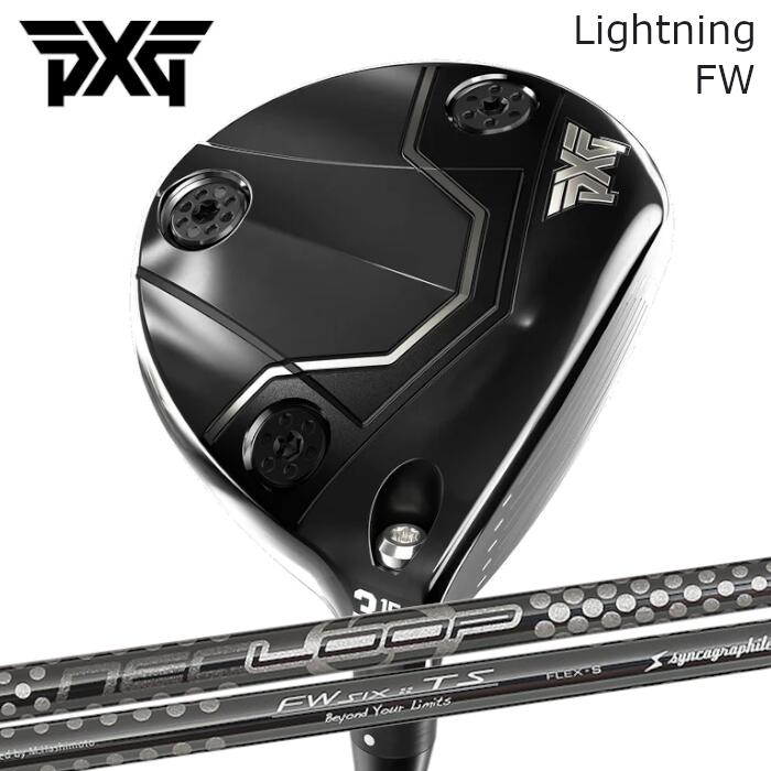 商品情報メーカー/商品PXG/ライトニング フェアウェイウッドシンカグラファイト/ネオ・ループ FW6 TS シャフト付属品ヘッドカバー注意モニターの発色の具合によって色合いが異なる場合がございます。長さやシャフト向きなど選択肢以外の指定がある場合は、備考欄にご記入ください。ご注文時にご指定いただける長さはシャフトカットの長さです。PXG フェアウェイウッド ライトニング | シンカグラファイト ループ FW six TS | ヘッドカバー付き オーダーメイド カスタムクラブ PXG LIGHTNING FAIRWAYWOOD やさしい 寛容性 ツアー コントロール 2026 NEW パーソンズエクストリームゴルフ syncagraphite LOOP ゴルフ 地クラブ ヘッド：PXG Lightning FairwayWoodシャフト：syncagraphite LOOP FW six TSグリップ：elitegrips X360 RUBBERPXG フェアウェイウッド ライトニング | シンカグラファイト ループ FW six TS のカスタムゴルフクラブです。工賃込み、ヘッド＋シャフト＋グリップ付きの完成品です。 2