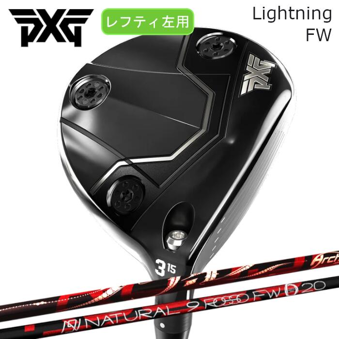 商品情報メーカー/商品PXG/ライトニング フェアウェイウッド レフティアーチ/ロッソ FW シャフト付属品ヘッドカバー注意モニターの発色の具合によって色合いが異なる場合がございます。長さやシャフト向きなど選択肢以外の指定がある場合は、備考欄にご記入ください。ご注文時に選択する長さはシャフトカットの長さです。レフティモデルです。画像は右手用ですが、実際の商品は左手用で製作いたします。[レフティ] PXG フェアウェイウッド ライトニング | アーチ ロッソ FW シャフト | ヘッドカバー付き オーダーメイド カスタムクラブ PXG LIGHTNING FAIRWAYWOOD やさしい 寛容性 ツアー コントロール 2026 NEW パーソンズエクストリームゴルフ Arch ROSSO ゴルフ 3W 4W 5W 7W 9W 11W 左利き用 ヘッド：PXG Lightning FairwayWood LHシャフト：Arch ROSSO FWグリップ：elitegrips X360 RUBBERPXG フェアウェイウッド ライトニング レフティ | アーチ ロッソ FW シャフト のカスタムゴルフクラブです。工賃込み、ヘッド+シャフト+グリップ付きの完成品です。 2