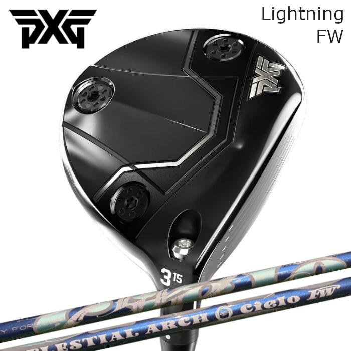 樂天商城 - PXG フェアウェイウッド ライトニング | アーチ シエロ FW シャフト | ヘッドカバー付き オーダーメイド カスタムクラブ