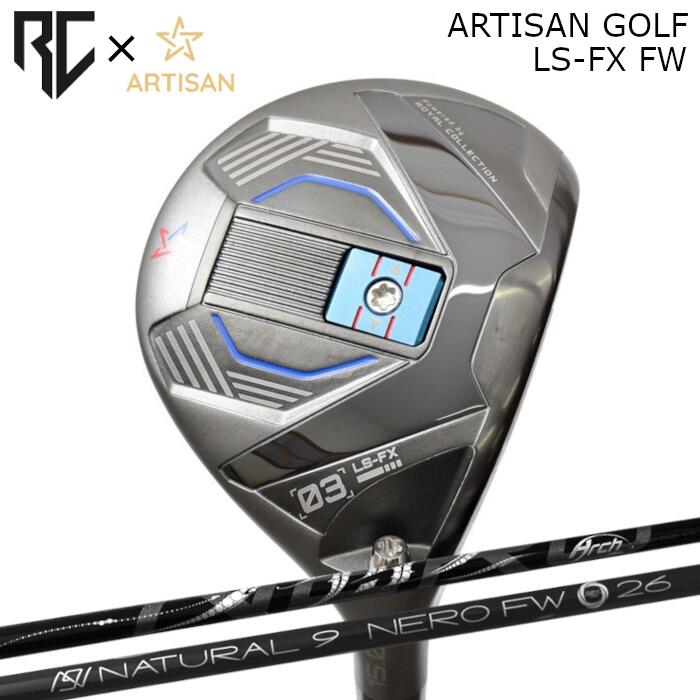 [予約3/17発売] ロイヤルコレクション×アーティザン コラボ フェアウェイウッド LS-FX | アーチ ネロ FW シャフト | ヘッドカバー付き オーダーメイド カスタムクラブ