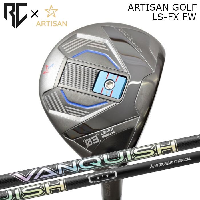 [予約3/17発売] ロイヤルコレクション×アーティザン コラボ フェアウェイウッド LS-FX | 三菱ケミカル バンキッシュ FW | ヘッドカバー付き オーダーメイド カスタムクラブ