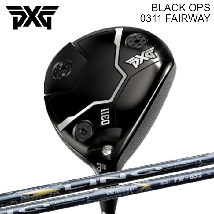 PXGフェアウェイウッド0311ブ...