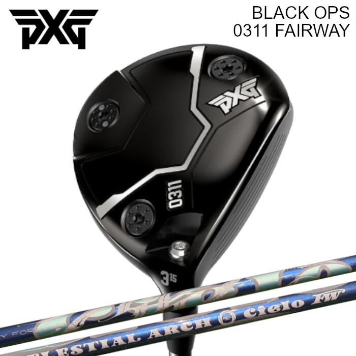 Rakuten - PXG フェアウェイウッド 0311 ブラックオプス | アーチ シエロ FW シャフト | ヘッドカバー付き オーダーメイド カスタムクラブ