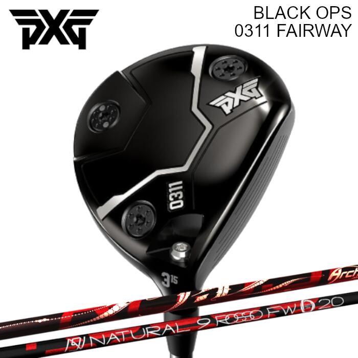 商品情報メーカー/商品PXG / 0311 BLACK OPS FAIRWAYWOODArch / ROSSO FW注意モニターの発色の具合によって色合いが異なる場合がございます。長さやシャフト向きなど選択肢以外の指定がある場合は、備考欄にご記入ください。ご注文時にご指定いただける長さはシャフトカットの長さです。PXG フェアウェイウッド ブラックオプス | アーチ ロッソ FW シャフト | ヘッドカバー付き オーダーメイド カスタムクラブ PXG ピーエックスジー フェアウェイウッド Black OPS Arch ROSSO ロッソ ゴルフ ヘッド：PXG 0311 BLACK OPS FAIRWAYWOODシャフト：Arch ROSSO FWグリップ：elitegrips X360 RUBBERPXG フェアウェイウッド 0311 ブラックオプス | アーチ ロッソ FW シャフト シャフト のカスタムゴルフクラブです。工賃込み、ヘッド＋シャフト＋グリップ＋ヘッドカバー付きの完成品です。 2