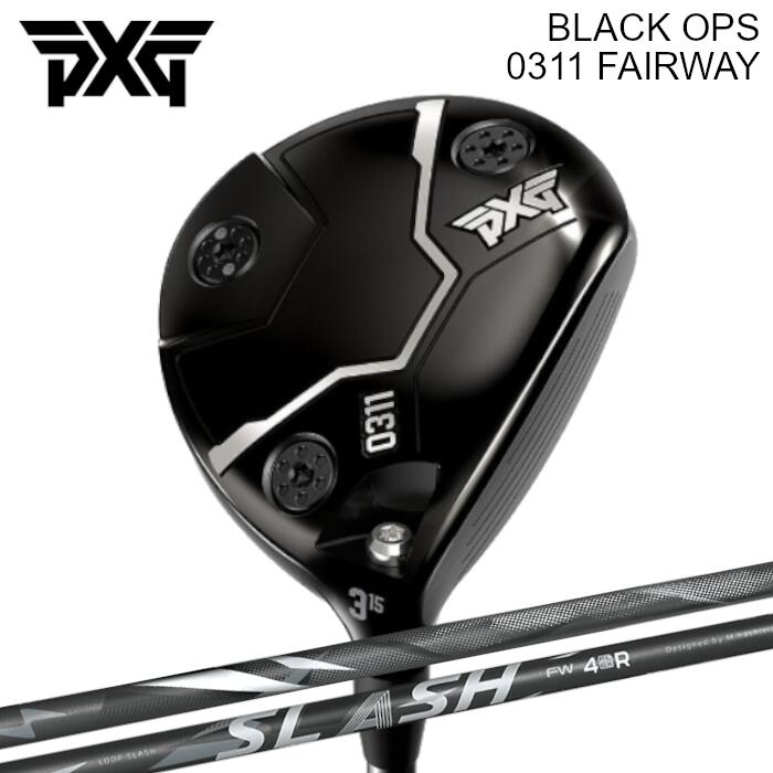 PXG フェアウェイウッド 0311 ブラックオプス | ループスラッシュ FW シンカグラファイト | ヘッドカバー付き オーダーメイド カスタムクラブ
