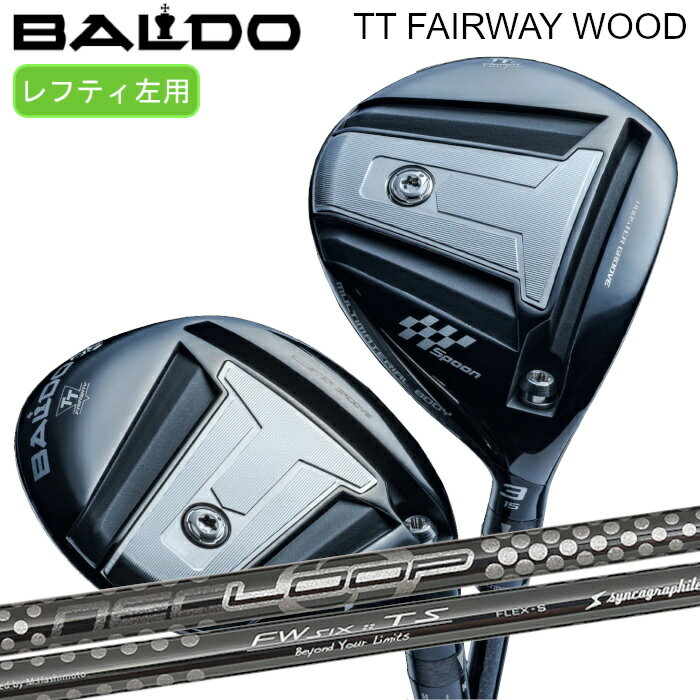 [レフティ] バルド TT フェアウェイウッド | シンカグラファイト ループ FW six TS オーダーメイド カスタムクラブ