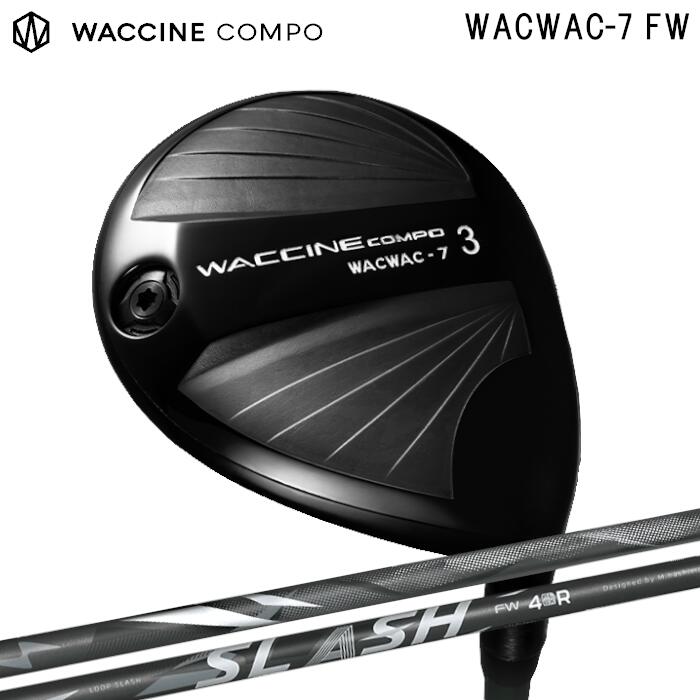 グラビティ フェアウェイウッド WACWAC-7 | ループスラッシュ FW シンカグラファイト | ヘッドカバー付き オーダーメイド カスタムクラブ
