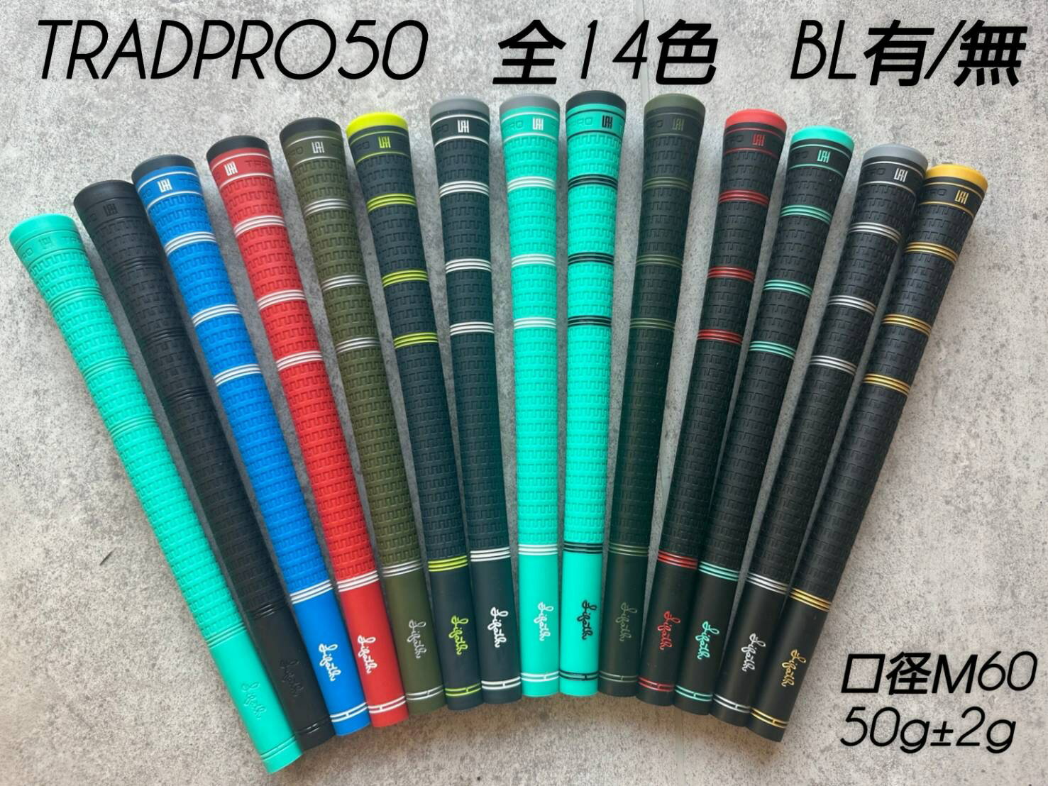 リファース TRADPRO50 トラッドプロ ゴルフ グリップ