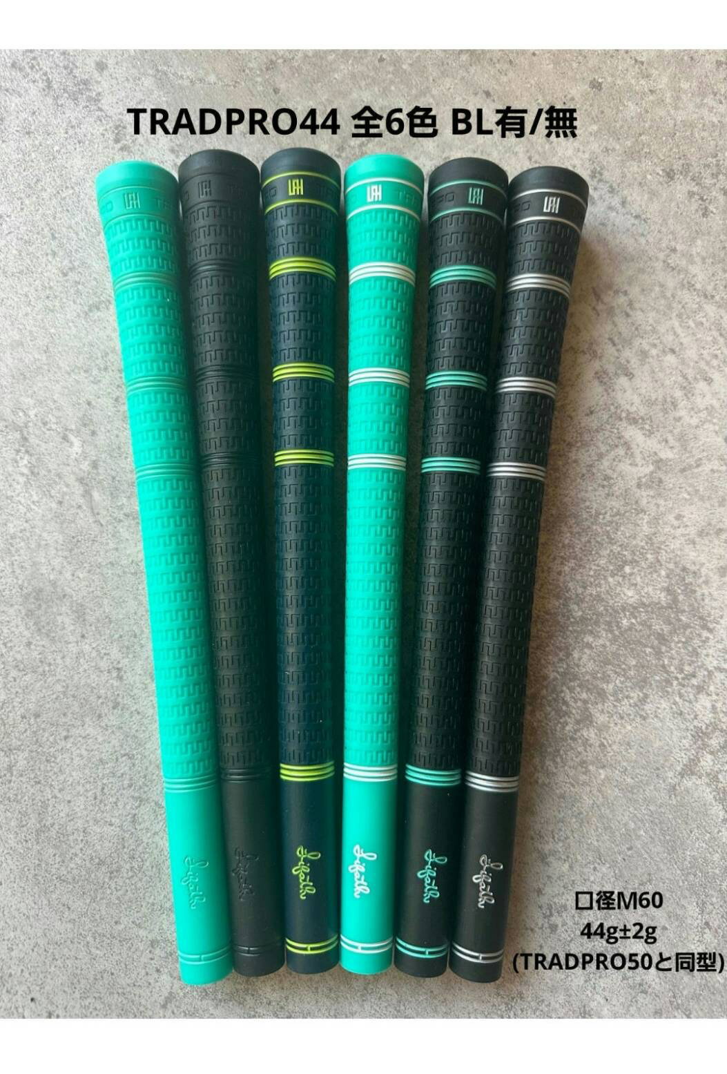 リファース TRADPRO44 トラッドプロ ゴルフ グリップ 軽量