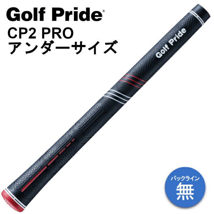 楽天市場】cp2 pro アンダーサイズの通販