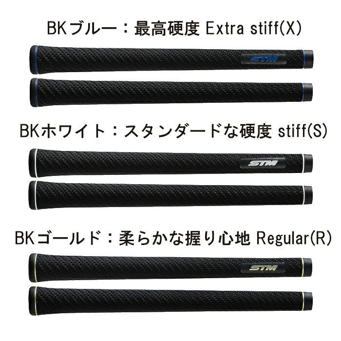 硬度が選べる M60 M58 ブルー ゴールド ホワイト 22 新商品 かっこいい Stm アイアン G Rex ウッド 無し 経典ブランド 有り グリップ 45g すべらない 50g バックライン