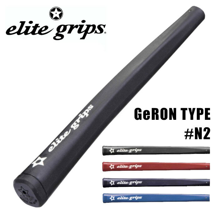 elitegrips G[gObv GeRON ^Cv #N2 58g p^[ Obv