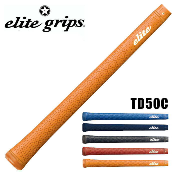 elitegrips G[gObv TD50C cA[h~l[^[ 50g ACA Ebh obNC L 