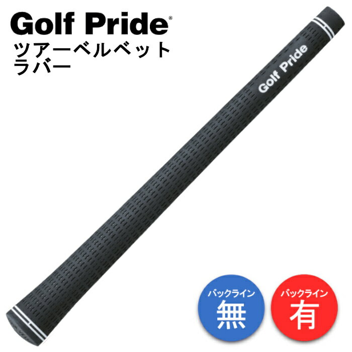 楽天市場】スリクソン ツアーベルベットフルラバーグリップの通販