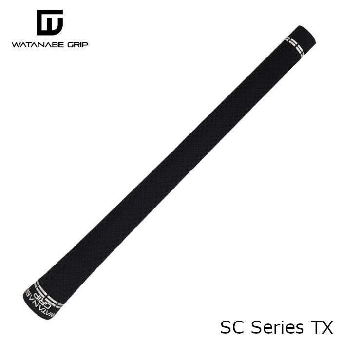 ワタナベグリップ TX SCシリーズ バックラインあり/なし 低トルク やわらかい ネコポス配送...