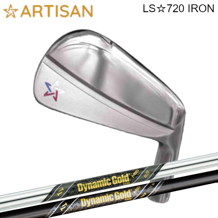 商品情報メーカー/商品ARTISANGOLF/LS☆720 SERIES IRONTrueTemper/DynamicGold MID注意モニターの発色の具合によって色合いが異なる場合がございます。長さやシャフト向きなど選択肢以外の指定がある場合は、備考欄にご記入ください。長さ：シャフトカットの長さです。アーティザン LS 720 アイアン | トゥルーテンパー ダイナミックゴールド MID #5-P 6本セット カスタムクラブ オーダーメイド ARTISAN アーティザン アーチザン アイアン トゥルーテンパー ダイナミックゴールド DynamicGold DG MID ミッド ゴルフ ヘッド：ARTISAN GOLF IRON LS☆720 SERIES MB/HM/CBシャフト：TrueTemper Dynamic Gold MIDグリップ：elitegrips X360 RUBBERアーティザン LS 720 アイアン | トゥルーテンパー ダイナミックゴールド MIDのカスタムゴルフクラブです。工賃込み、ヘッド＋シャフト＋グリップ付きの完成品です。 2