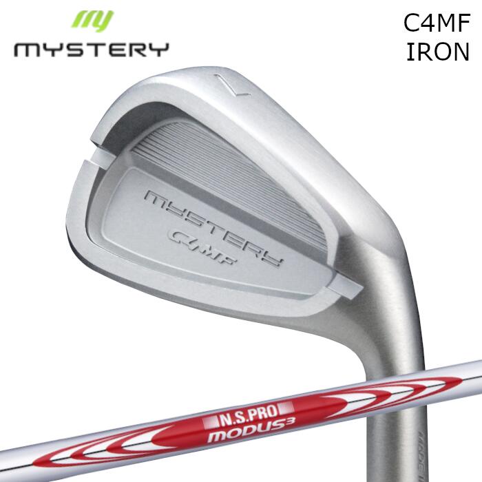 Rakuten - ミステリー アイアン C4MF | 日本シャフト NSプロ モーダス [#5-PW 6本セット] カスタムクラブ オーダーメイド 正規品