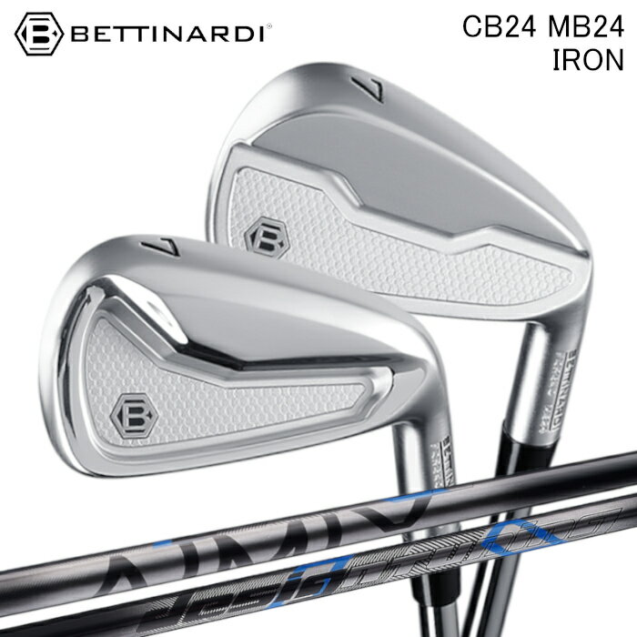 ベティナルディ アイアン CB24 MB24 | デザインチューニング アイミックス アイアンセット オーダーメイド カスタムクラブ