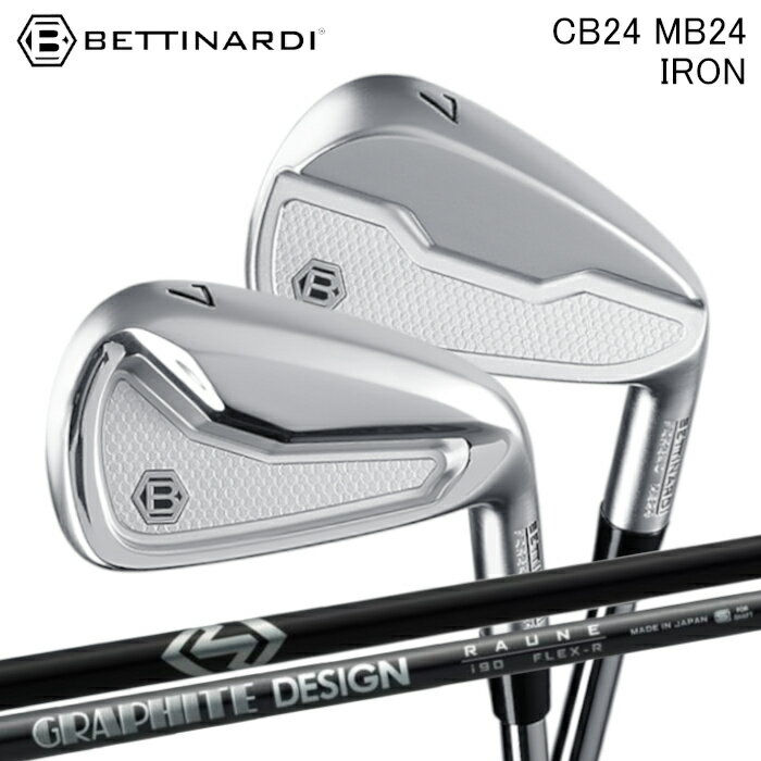 商品情報メーカー/商品BETTINARDI/CB24 MB24 IRONGRAPHITEDESIGN/RAUNE IRON注意モニターの発色の具合によって色合いが異なる場合がございます。長さやシャフト向きなど選択肢以外の指定がある場合は、備考欄にご記入ください。ご注文時にご指定いただける長さはシャフトカットの長さです。ベティナルディ アイアン CB24 MB24 | グラファイトデザイン ラウネ アイアンセット オーダーメイド カスタムクラブ BETTINARDI ベティナルディ アイアンセット キャビティバック マッスルバック コンボ グラファイトデザイン RAUNE ラウネ ゴルフ カーボン 中調子 ヘッド：BETTINARDI IRONシャフト：GRAPHITEDESIGN RAUNE IRONグリップ：elitegrips X360 RUBBER工賃込み、ヘッド＋シャフト＋グリップ付きの完成品です。 2